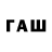 Кодеиновый сироп Lean напиток Lean (лин) Randy Turker