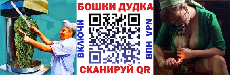 Cannafood марихуана  OMG   Вольск  наркошоп 