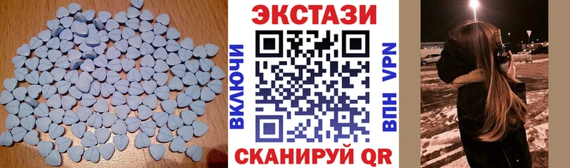 Ecstasy таблы  Вольск 