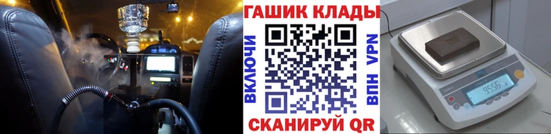 blacksprut ссылка  Вольск  ГАШИШ Ice-O-Lator 