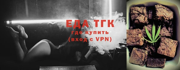 прущая мука Балахна