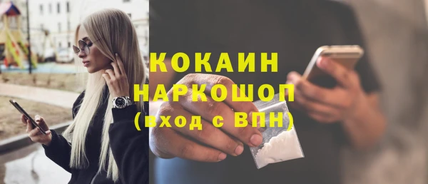 прущая мука Балахна