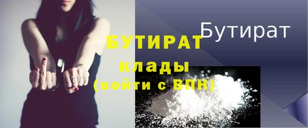 прущая мука Балахна
