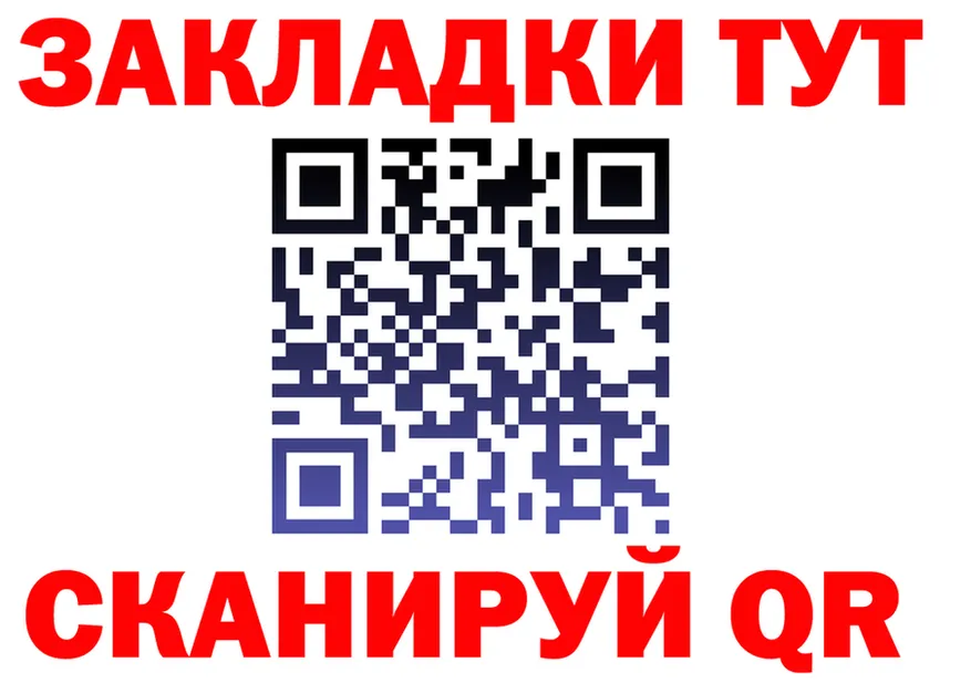 Альфа ПВП СК зеркало это МЕГА Вольск