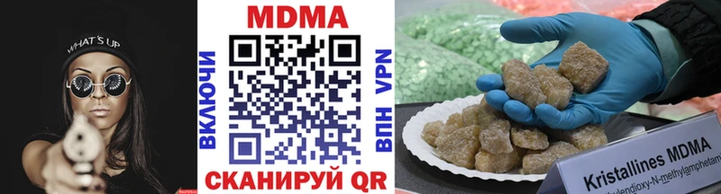 МДМА Molly купить сайты Вольск