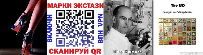 omg онион  Вольск  Марки NBOMe 1500мкг  наркота 