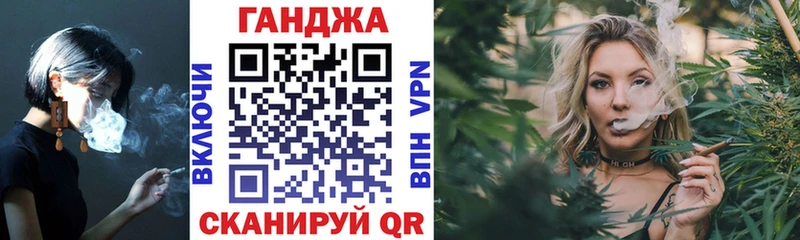 Канабис Amnesia  KRAKEN как зайти  Вольск  маркетплейс Telegram  где купить наркоту 